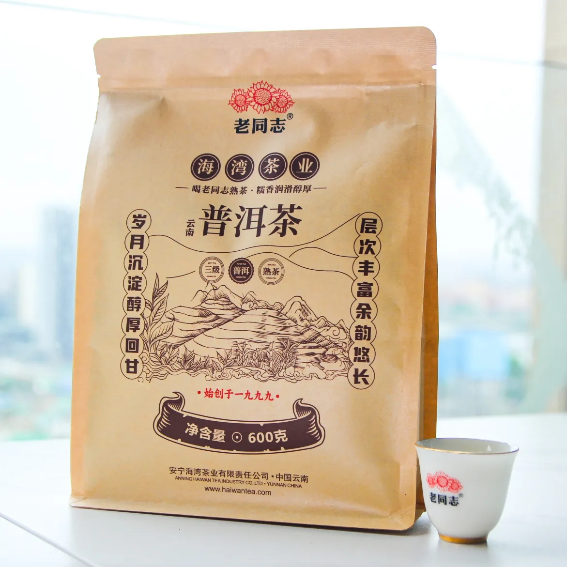 大益普洱茶2023年7572熟茶饼茶2018年云南七子饼茶叶勐海茶厂357g