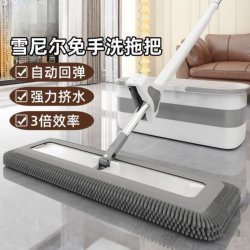 Mop for Home Use, One-Swipe Clean, 2025 New Model, Large Lazy Flat Mop, Hands-Free Washing, Floor Cleaning Magic Tool