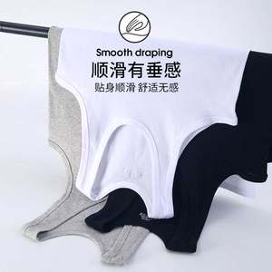 Sewing bird summer pure cotton men's sweat vest base slim fitness wear youth markless hurdle sweat shirt spring and autumn