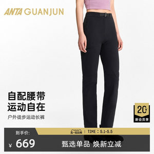 
ANTA Champion Outdoor Rock X LT Hiking Pants Women's CORDURA Water-Repellent Sports Pants 162620508