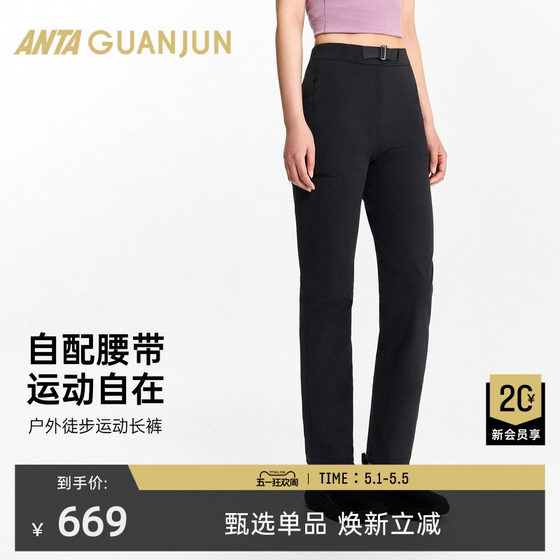 
ANTA Champion Outdoor Rock X LT Hiking Pants Women's CORDURA Water-Repellent Sports Pants 162620508