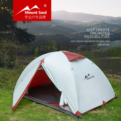Mount Soul Outdoor Double-Layer Tent for 2-3/4 People, Rainproof and Windproof Camping Tent