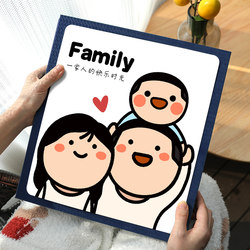 Photo Album, Large-Capacity DIY Photo Album, Baby Growth Self-Adhesive Family Version, Handmade Photo Album, Gift
