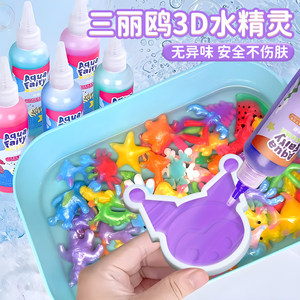 
Magical Water Elf Water Toys Water Baby Non-toxic Children Handmade Children's Day Gift Materials for Girls 3-6 Years 1