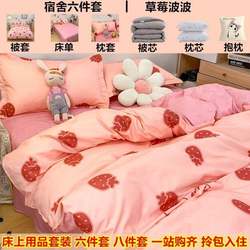 Quilt Six Complete Set Eight-piece Core Thickened Winter Quilt Complete Set Cotton Quilt Single Bed Hidden Supplies Mattress