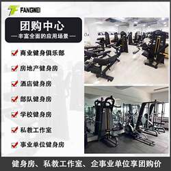 Hummer fitness flying equipment deep rack high squat position lower mechanical pull bird rowing machine training 2002 training equipment gym strength equipment