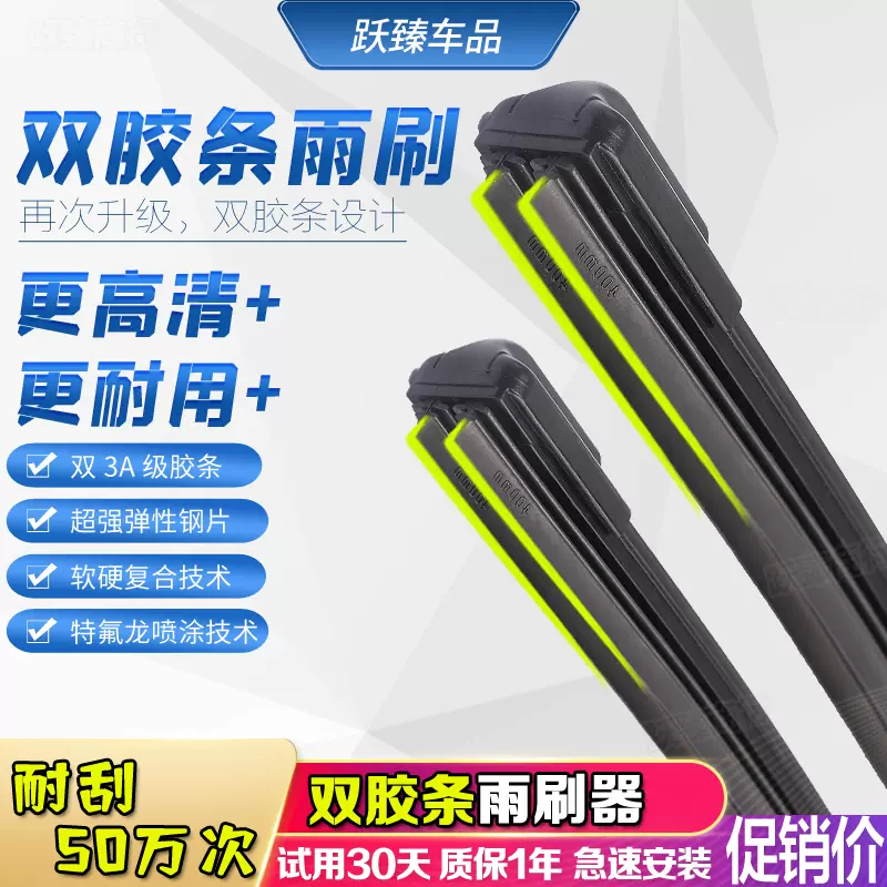 一汽7180蓝舰H6威乐威志V2/V5威姿一汽X40/SENIA R9/R7C一汽SITECH FOR 