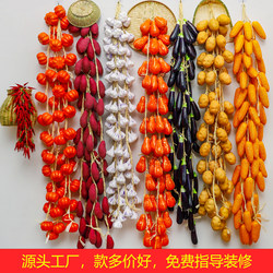 Simulated Fruit and Vegetable Models, Fake Peppers, Corn, Apples, Decorations, Kindergarten, Farmhouse, Restaurant Hanging String Props