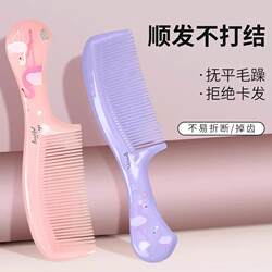 Thickened Large Rubber Comb for Men and Women, Adult Household Hairdressing Comb, Durable and Unbreakable, Anti-Static Jelly Comb