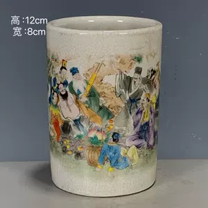 瓷器八仙- Top 500件瓷器八仙- 2024年4月更新- Taobao