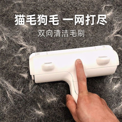 Cat and Dog Hair Remover, Lint Remover, Brush, Hair Remover for Home Use, Sofa, Bed Sheets, Hair Cleaning