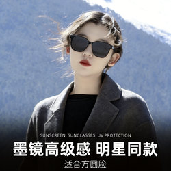 Sunglasses for Women, High-End Style, 2026 New Model, Men's Brand-Name Polarized Anti-Uv Outdoor Sun Protection Sunglasses