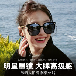 Sunglasses for Women 2026 New Style High-End Men's Top Ten Famous Brands Polarized Sun Protection Uv Protection Sunglasses