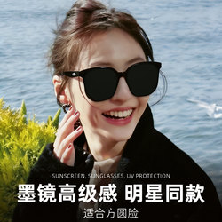 Sunglasses for Women, High-End Style, 2026 New Model, Men's Brand-Name Polarized Anti-Uv Outdoor Sun Protection Sunglasses