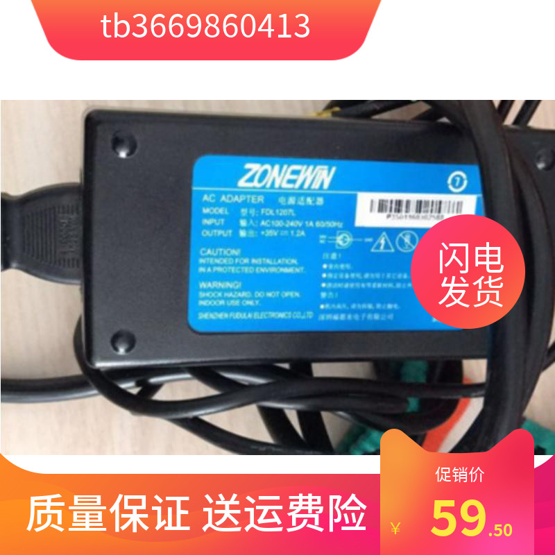 JIAZHILIAN NX-2400 Ʈ Ʈ  FDL1207L 35V1.2A 3  ڵ忡 -