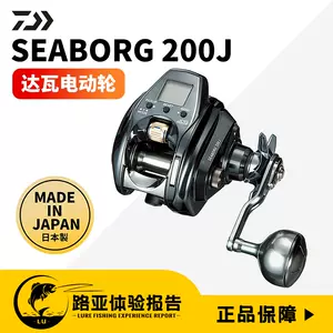 check out Fishing electric winch #钓鱼电绞轮#钓鱼#电绞