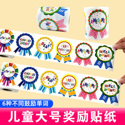 Large English Reward Stickers for Children, Elementary School Students, Kindergarten Praise Stickers, Learning Excellence Encouragement Stickers, English Teacher Classroom Homework Correction Cartoon Adhesive Badge Stickers