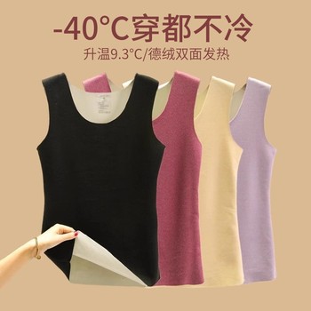 German velvet no trace warm vest female autumn and winter top
