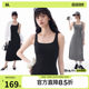 Half-training dress with chest pad new wide shoulder strap vest skirt to make you look slim and tall
