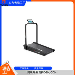 Small Home-Use Treadmill, Foldable Ultra-Quiet Electric Indoor Walking Machine