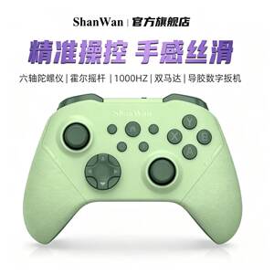 
ShanWan's new upgraded Q34B classic Xbox layout Bluetooth wireless gamepad three-mode connection switch dual hall rocker six-axis gyroscope asymmetric motor mechanical buttons