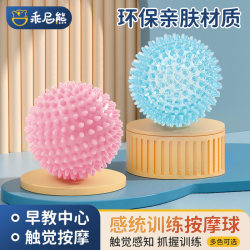 Baby Massage Ball Tactile Sensory Training Equipment for Children, Home Use Baby Crystal Small Spiky Ball Touch Toy