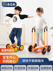 Early Education Kidsren's Balance Pedal Bike Sensory Training Equipment, Home Kidsren's Bicycle Sports Exercise Fitness Equipment