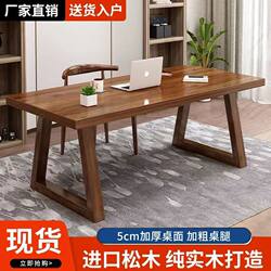 All Solid Wood Computer Desk Desktop Bedroom Home Study Desk Large Long Office Desk Workbench Double Gaming Table