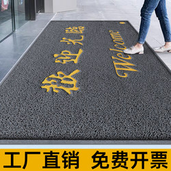 Office Entrance Carpet Company Welcome Mat with Printed Text Hotel Commercial Floor Mat Door Mat with Logo Printing