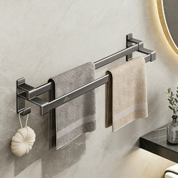 Submarine Towel Rack, Bathroom No-Drill Single/Double Hanging Rod, High-End Luxury Bath Towel Rack, Bathroom Storage Rack