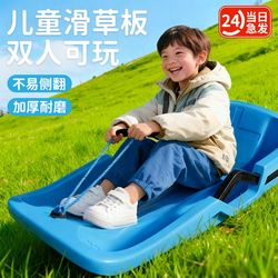 Snowboard, Snow Sled, Children's Thickened Wear-Resistant Snow Sled, Outdoor Equipment, Sandboard, Snow Play Tool