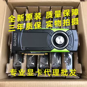 quadro24 - Top 100件quadro24 - 2024年4月更新- Taobao