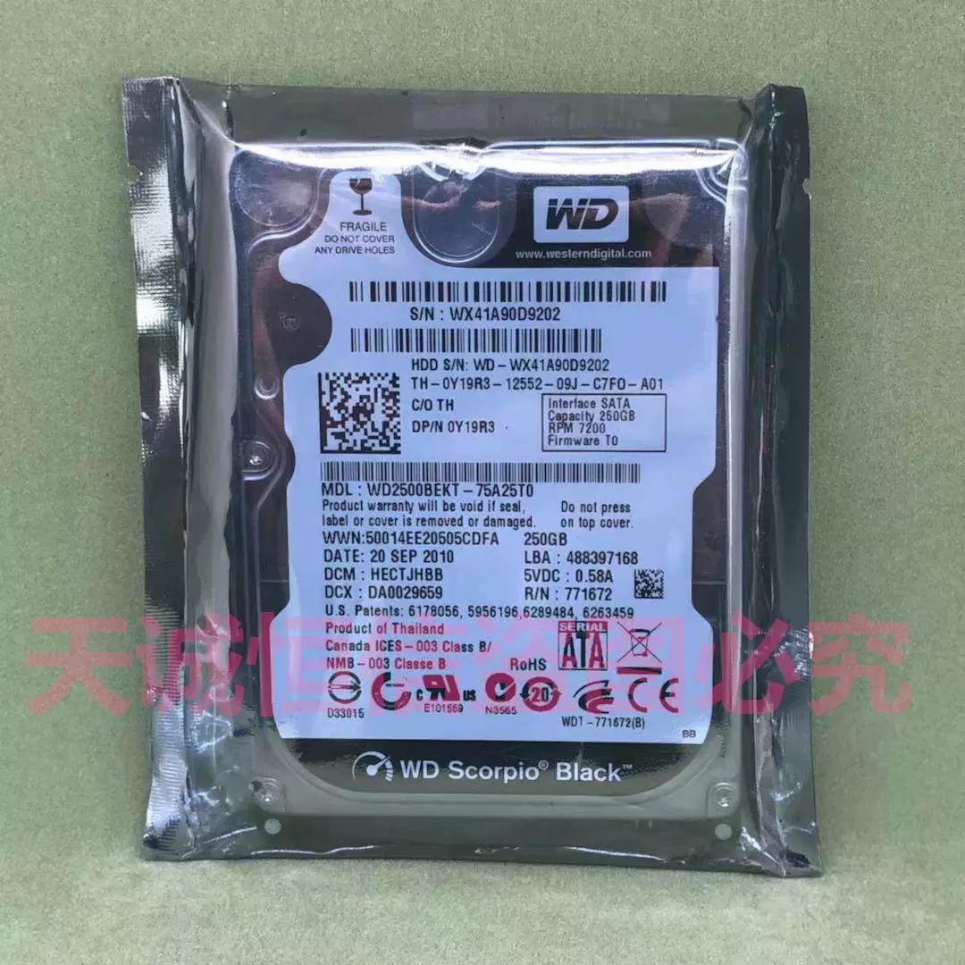 黑盘7200转250G笔记本机械硬盘2.5寸SATA2西数串口WD2500BEKT-Taobao