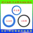 Yuanzheng Xuda cổng đôi nâng con dấu dầu nâng vòng đệm xi lanh thủy lực 48 63 10 bộ sửa chữa