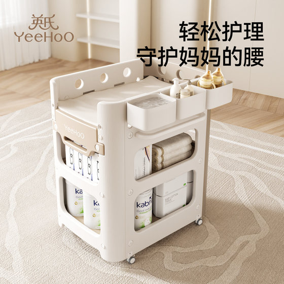 Ying's newborn baby changing table baby touch care table diaper changing removable multi-functional bathing crib