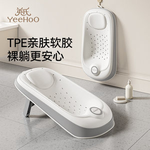 
Ying's baby bathing and lying support tool for newborns special bathroom rack for baby lying bath bed and tub universal anti-slip pad