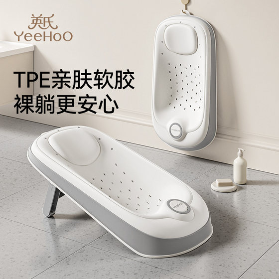 
Ying's baby bathing and lying support tool for newborns special bathroom rack for baby lying bath bed and tub universal anti-slip pad