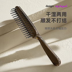 Upgraded Hair Smoothing Massage Comb for Women, Cushioned for Home Use, Scalp Massage Paddle Brush, Volumizing, Anti-Static