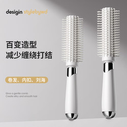 25-Year New Model Curling Comb for Women, Household Round Barrel Comb, Volumizing Top of the Head, Men's Special Inward Curl Styling