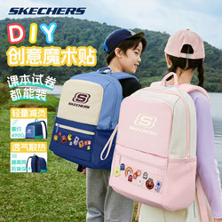 Skechers Schoolbag for Girls, Primary School Students in Grades Three to Six, Large-Capacity Backpack, Kidsren's Burden-Reducing Lightweight Men's Backpack