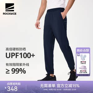 
ROCKICE Quick Dry Pants Men's Outdoor Sun Protection Hiking Pants Jogging Sport Pants Antibacterial Cool Casual Pants