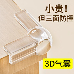 Transparent Anti-Collision Corner 3D Airbag Table Protector Silicone Soft Child Safety Furniture Glass Corner Protector