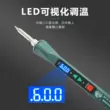 120W Công suất cao Màn hình hiển thị kỹ thuật số điện mỏ hàn nhiệt độ không đổi hộ gia đình điều chỉnh nhiệt độ sửa chữa hàn bằng tay súng hàn sưởi ấm bên trong thông minh 