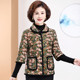 Middle-aged and elderly women in autumn and winter, middle-sleeved cotton vest plus velvet thickened seven-quarter sleeve cotton coat mother cotton clothes half-sleeved cotton jacket
