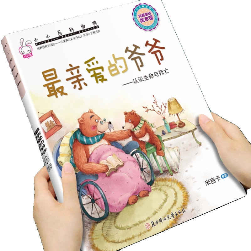 レビューの多い高評価商品特集！ 20册迪士尼经典动画英文电影故事书疯狂动物城儿童启蒙英语分级 洋書