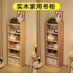 Solid Wood Bookshelf Cabinet, Floor-Standing Storage Rack, Integrated Wall-Mounted Children's Storage Cabinet, Narrow Wall-Side Cabinet with Grid Design