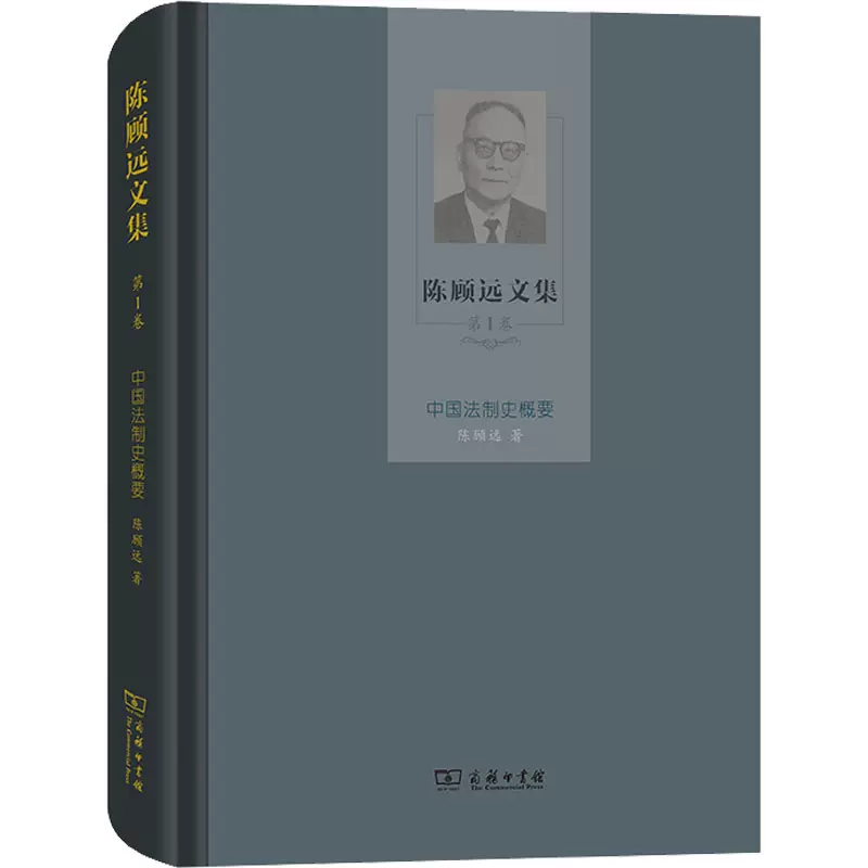 Rarebookkyoto F3B-373 戦前 英漢模範字典 上海 商務印書館 1936年頃