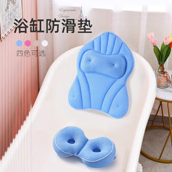 Special Anti-Slip Mat for Bathtub, Backrest Cushion for Bathing, Reclining Backrest Cushion, Bath Seat Cushion, Bathtub Headrest Massage Cushion
