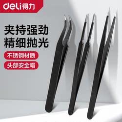 Durable Stainless Steel Tweezers with Curved Tip, Fine Tip, Anti-Static Small Tweezers, Bird's Nest Small Clips, Repair Pliers Set