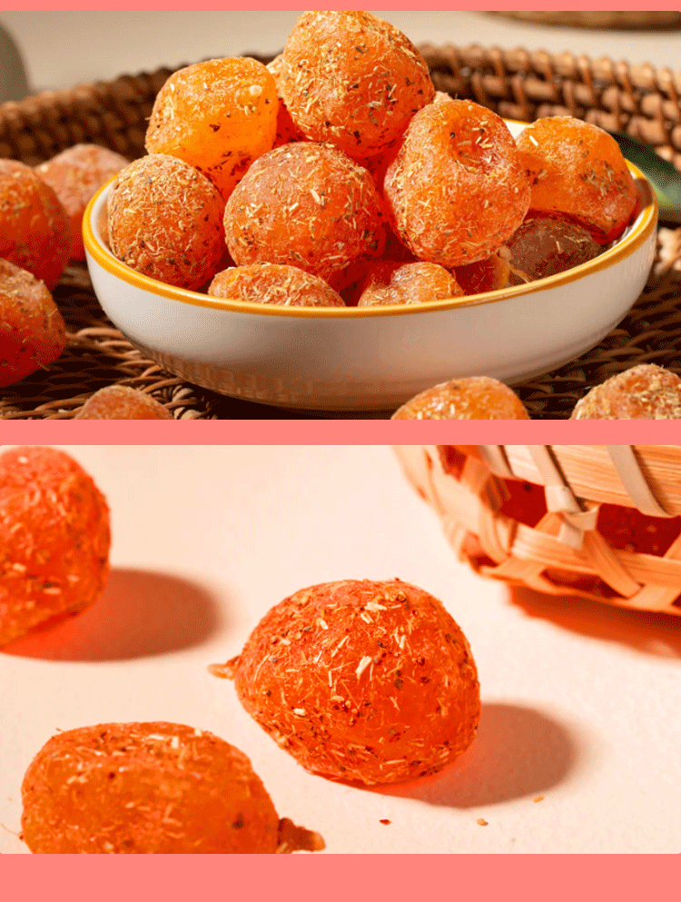 陳品鋪子 甘草カンキツキャンディフルーツ - 500g